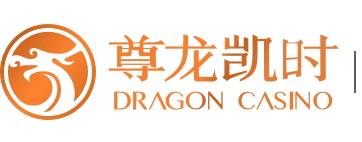 尊龙凯时·(中国)人生就是搏!